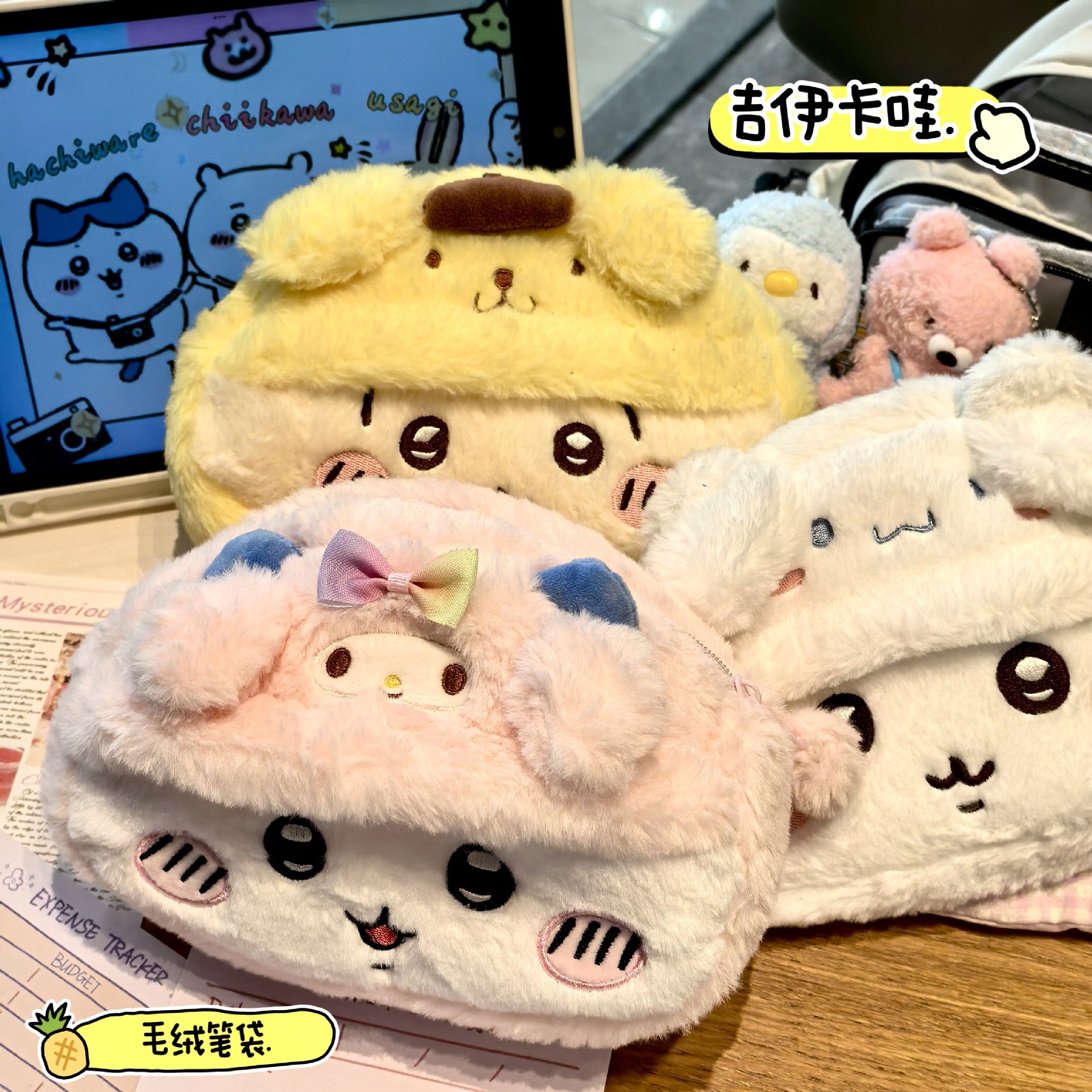 Anime Plush Pen Case Cartoon U - Stationery Supplier ulasan dan harga