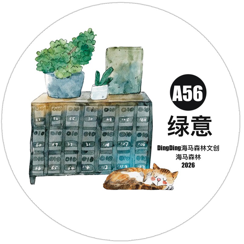 DingDing Studio Vintage Green  - Washi Tape Set ulasan dan harga