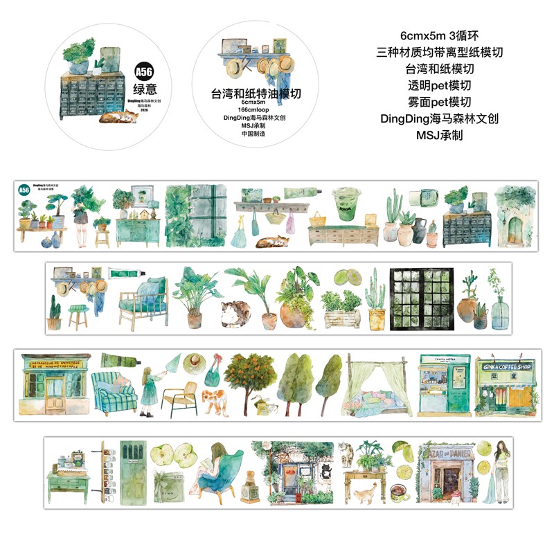 DingDing Studio Vintage Green  - Washi Tape Set ulasan dan harga