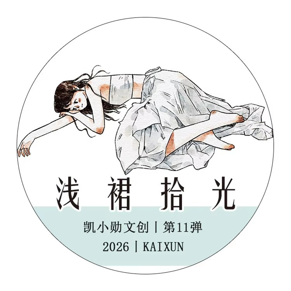 KaiXiaoXun Studio Vintage Love - Washi Tape Set ulasan dan harga