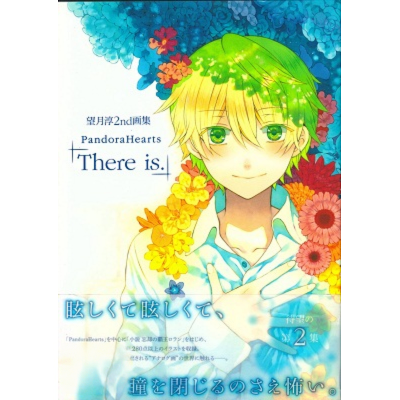 In Stock Mochizuki Junji Pan T - Tan Stationery & Office Supply ulasan dan harga